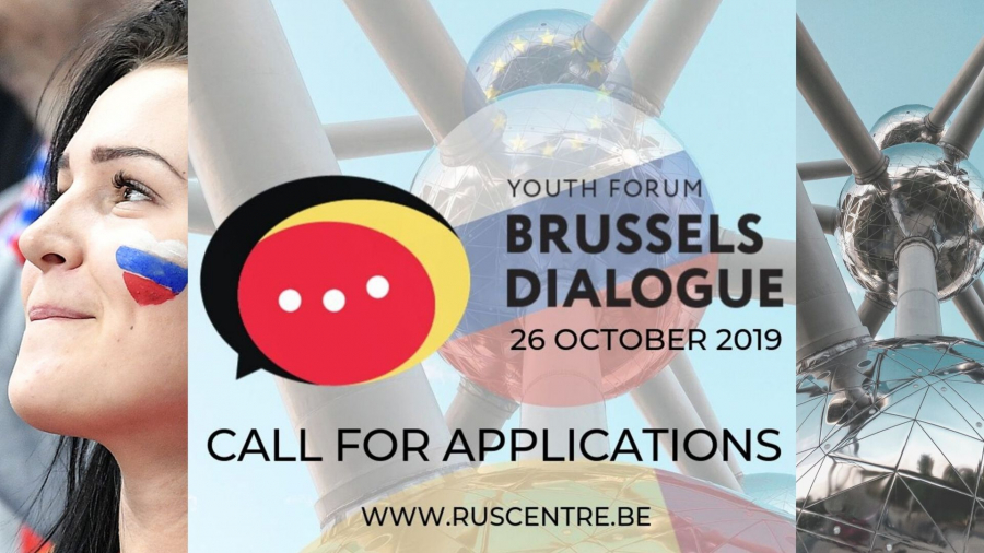 call-for-applications
